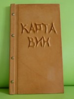 Винная карта